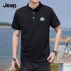 Jeep Men's Business Performance Polo Shirt