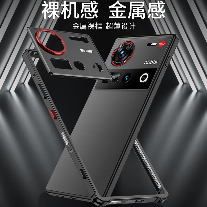 Etui chłodzące do ZTE Nubia Z70 Ultra Etui Metalowa ramka ze stopu aluminium Średnia ramka Pokrowiec na telefon do Nubia Z70S Z70Ultra 5G