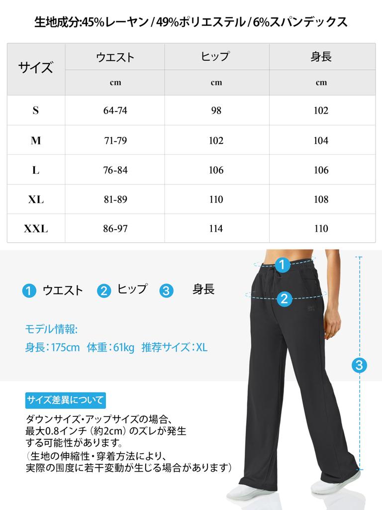 BROKIG Weite Beine Reißverschluss Elastisch Gerade Lang Einfarbig Unten Damen Hose, Stretch, Ultra-Glatt, Bein-Verlängernd, Taschen, Jogginghose, Freizeit, Taille,