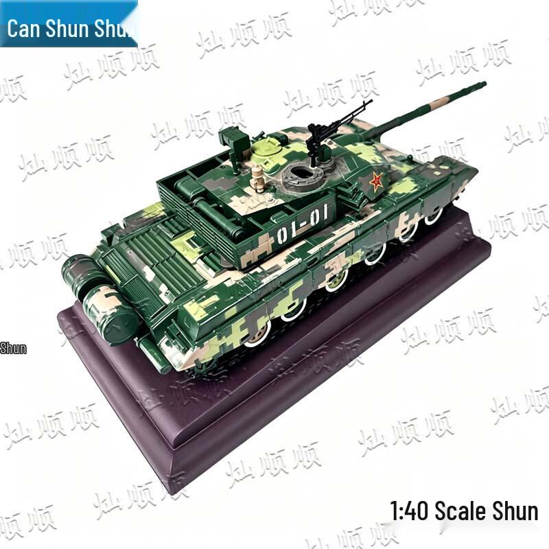 1:40 Scale China 99A Main Battle Tank Alloy Model