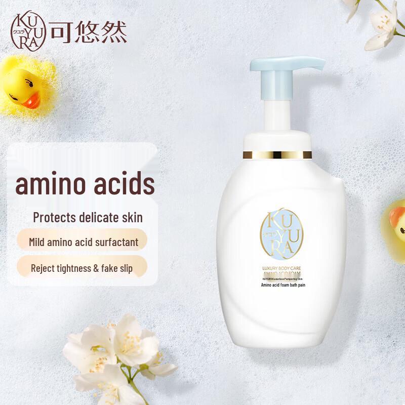 Koyuran Luxury Amino Acid Foam Body Wash