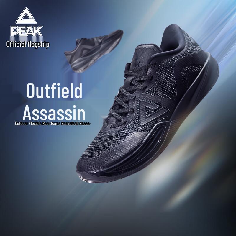 Peak Taichi Outdoor Assassin Men s Basketball Shoes 39
