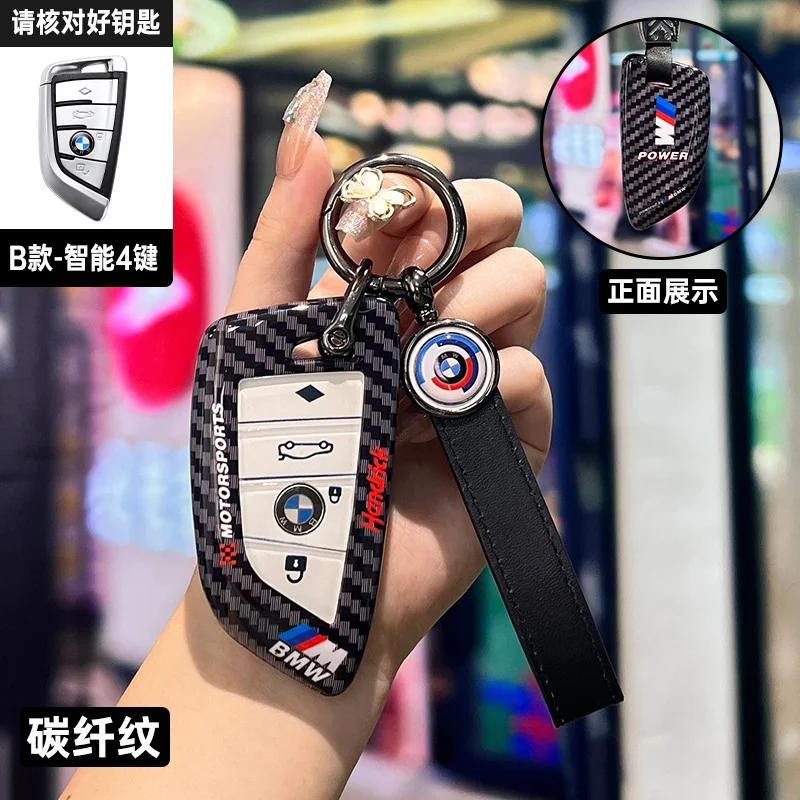 Hot 2025 Car Remote Key Case Cover Protector Shell For Bmw X1 X3 X5 X6 X7 1 3 5 6 7 Series G20 G30 G11 F15 F16 G01 G02 F48 Acces