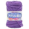 Hamanaka Acrylic Yarn HM Extra Thick Color Number: 16 Purple (Hobby Make)