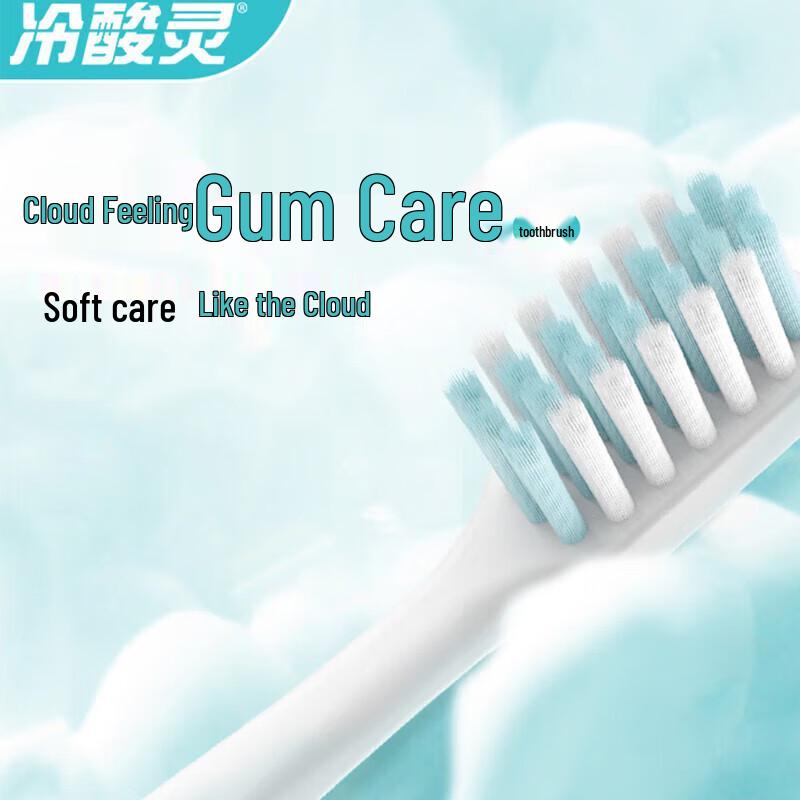 Lengsuanling Cloud Feel Gum Care Toothbrush - 6 Pack