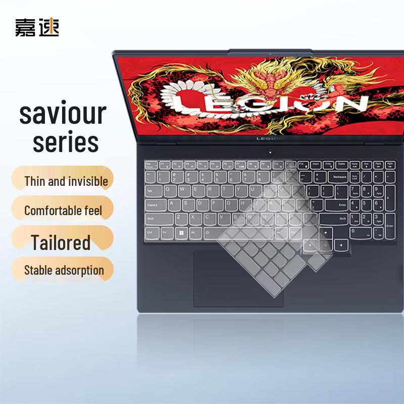 

Защитная пленка для клавиатуры ноутбука Lenovo Rescuer 16-inch