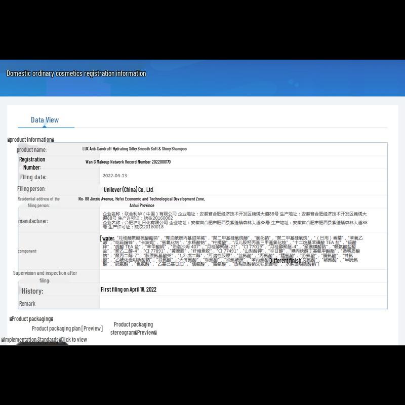 Lux Revitalisierendes Glanz-Shampoo