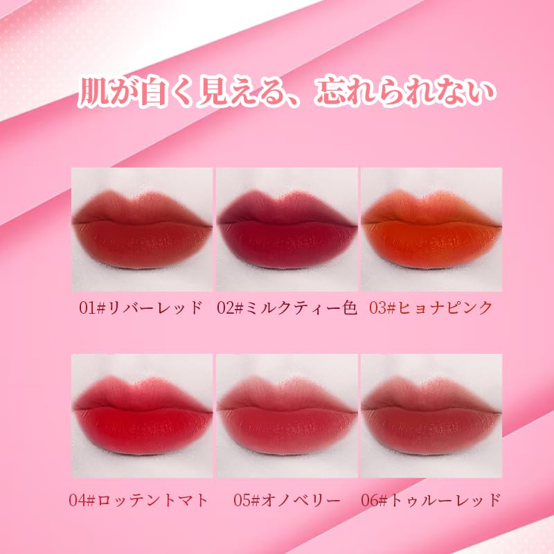 SWEET NIGHT Lip Color Highly gentle on the for working soft matte lip color Rotten pigmented, crease-resistant, lips, women, finish, (04 - Tomatoes)