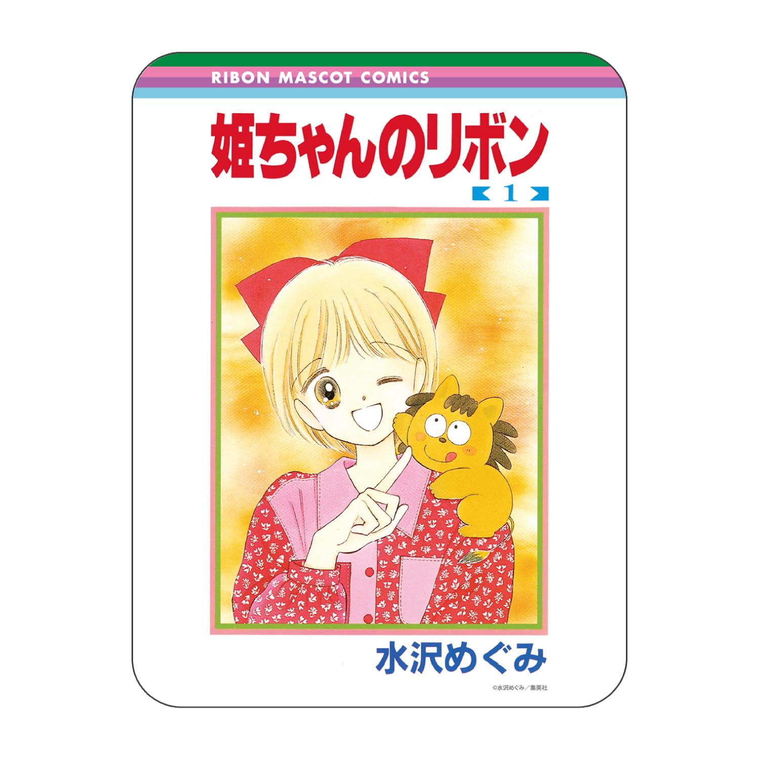 

Gourmandise Ribbon 70th Anniversary Collectible Mouse Pad Ribbon Hime-chan s RBN-09C