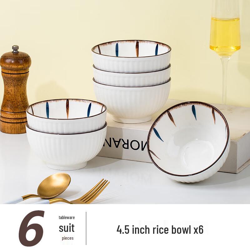 ZISIZ Blue Grain 4.5-inch Ceramic Rice Bowls (Set of 6)