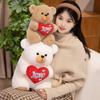 Cute Hug Bear Teddy Bear Doll Plush Toy Love Hug Bear Doll Send Girlfriend Soothing Doll