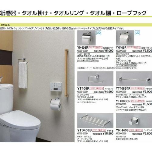 TOTO Towel Ring Silver YT408R
