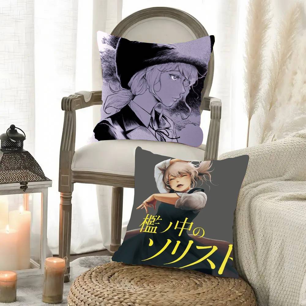 Manga S-Soloist In A Cage Pillow Case Fashion Square Pillowcase Bedroom Sofa Room Ins Decoration Leisure