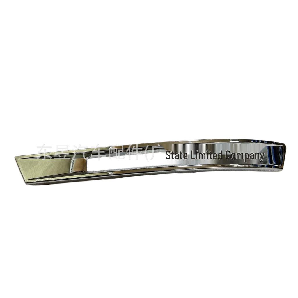 Kompatibel mit Mercedes-Benz C-Klasse 2011-2014 AMG C63 Nebelscheinwerferblende 2048853174 2048853274
