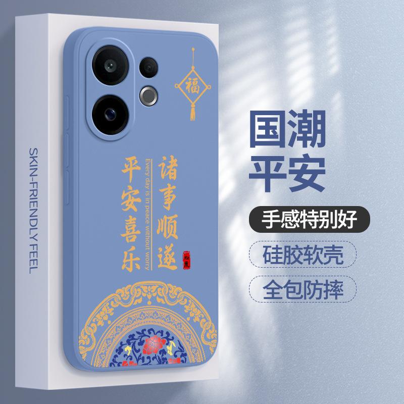 Applicable to vivoS11 mobile phone case S11ProMini new vivo protective case Pro liquid silicone Mini lens
