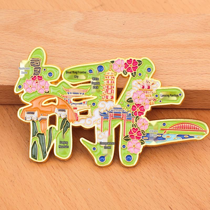 2025 Tongren City Metal Magnet: Creative China Tourism Souvenir
