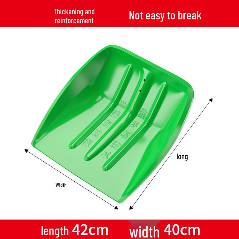 Hechi Outdoor Widened Plastic Snow Shovel