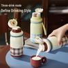 RELEA Paipai 640ml 316L Stainless Steel Insulated Straw Cup