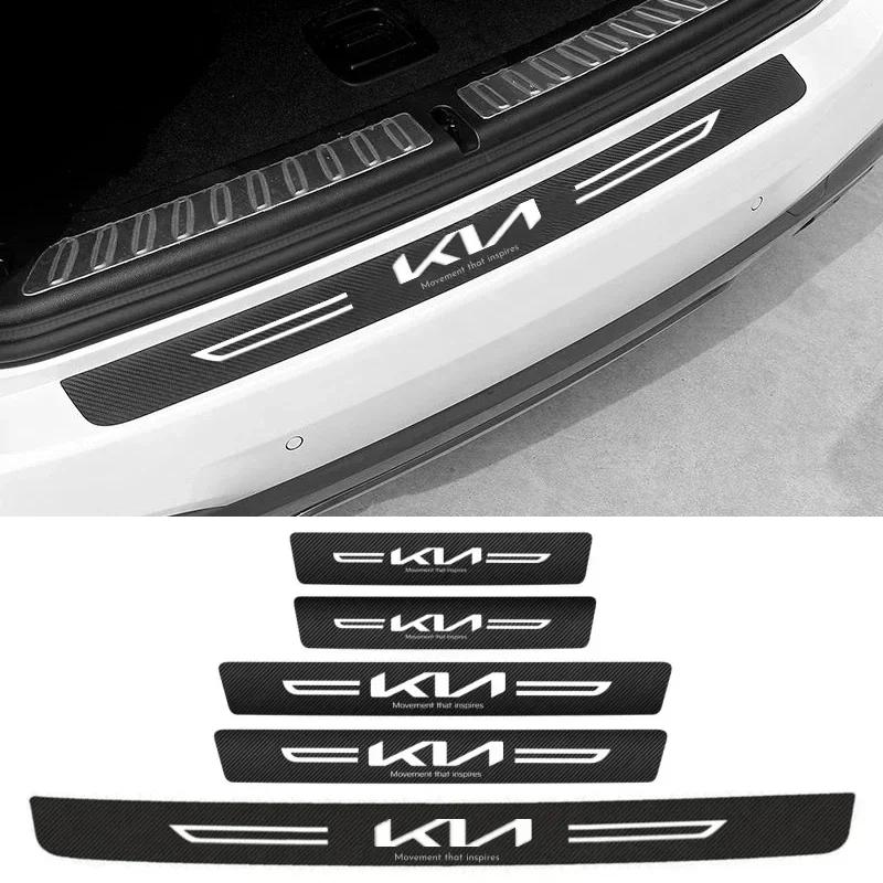 AEI1 Car Door Sill Scuff Plate for KIA K7 K5 K3 K9 Sportage Picanto Ceed RIO Optima Soul Venga Carbon Fiber Trunk Threshold Strips