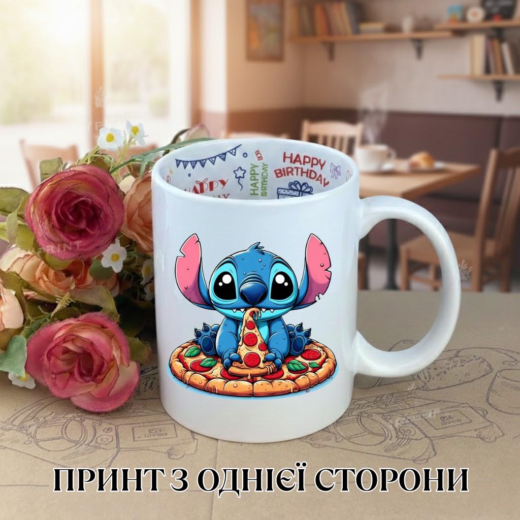 

Lilo & Stitch Mug with print ceramic mug with inscription inside Happy Birthday 330 ml 9.5 білий