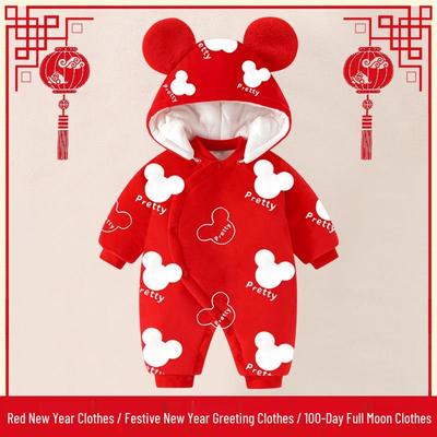 Newborn Winter Romper - Autumn/Winter Cotton Full Moon Outfit