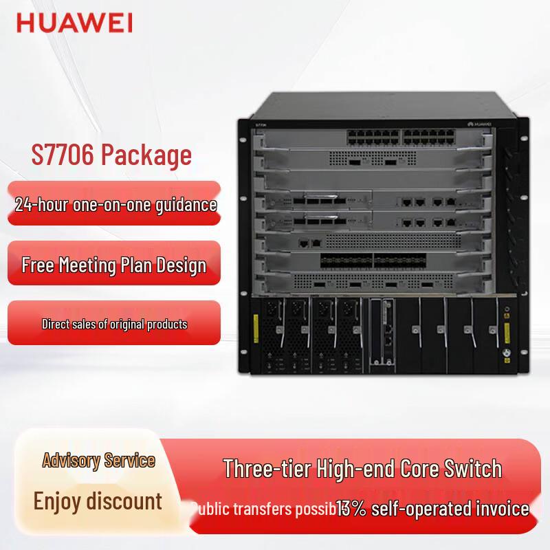 

Huawei Kunling S7700 Series S7706 Chassis Switch Package