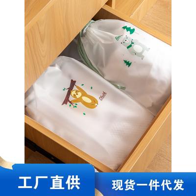 Waterproof and Moisture-Proof Travel Storage Bag Cartoon Drawstring Bag Drawstring Clothing Storage Bag Travel Packing Organizer Bag Wholesale
