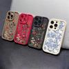 Retro Floral Flower Painted Case For Realme 15T 15 14 Pro 5G C71 C75 C53 C55 C63 C12 C20 C12 C21 11 12 13 Plus Silicone Cover