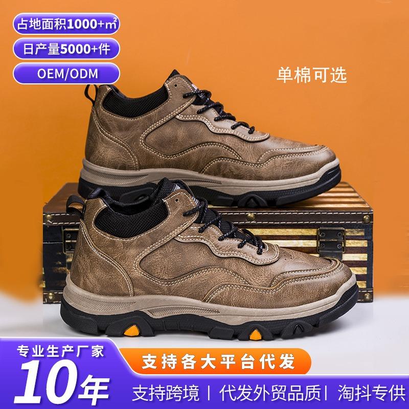 Autumn and Winter Men's Shoes New Single Cotton Casual Leather Shoes Trendy Travel Sports Shoes Fashionable Mountaineering Shoes