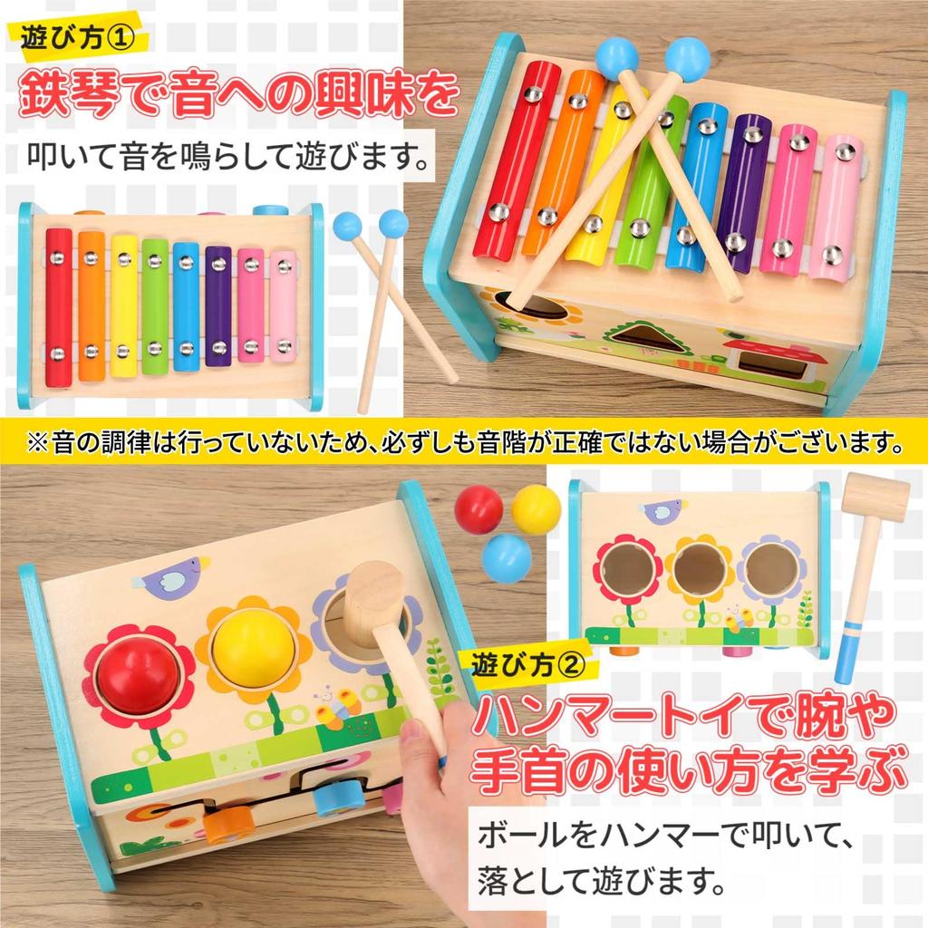 Smiim and Paint Safety Educational Birthday Katahame Tsumiki 1 Year 2 Year 3 Year 4 Year 5 Year Baby Musical Hammer Music Popular [Materials Tested]