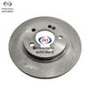 Changan CS15 Front Brake Disc Rotor Assembly