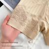 Women's Tummy Control & Hip Lifting Shaping Pants with Jacquard Lace