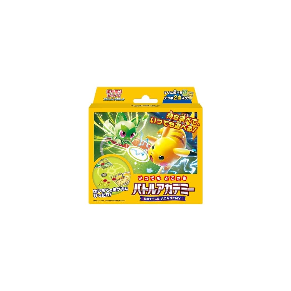 

Pokemon Scarlet and Violet Battle Academy Portable Card Game Set