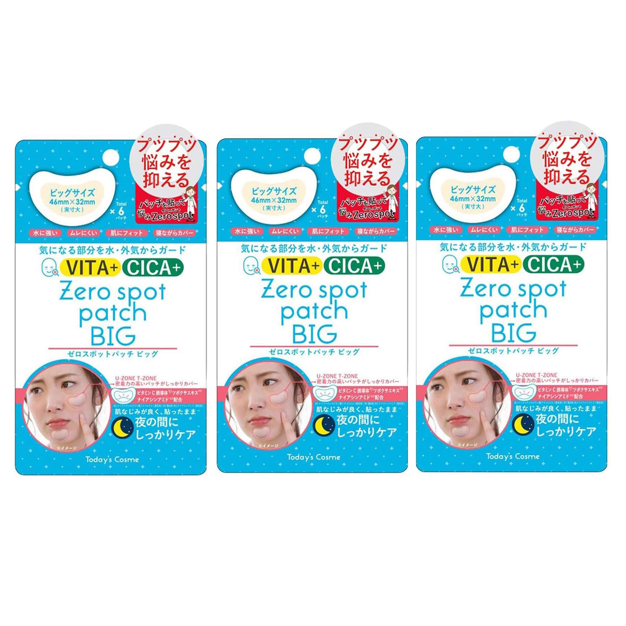 

Popberry Cosme Zero Spot Patch Большие 6 патчей x Набор из 3 пакетов Витамин CICA Экстракт центеллы азиатской Точечный патч Патч для проблемных зон Корейская косметика Сегодняшний