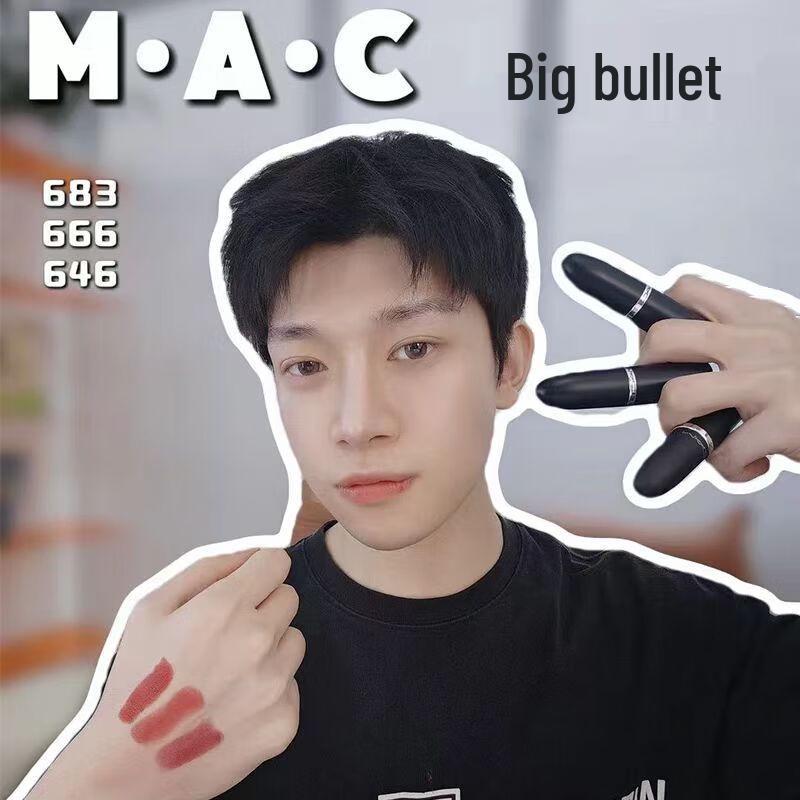 M.A.C Коллекция губных помад-пуль