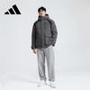Adidas Men's 600 Fill Power Grey Hooded Parka