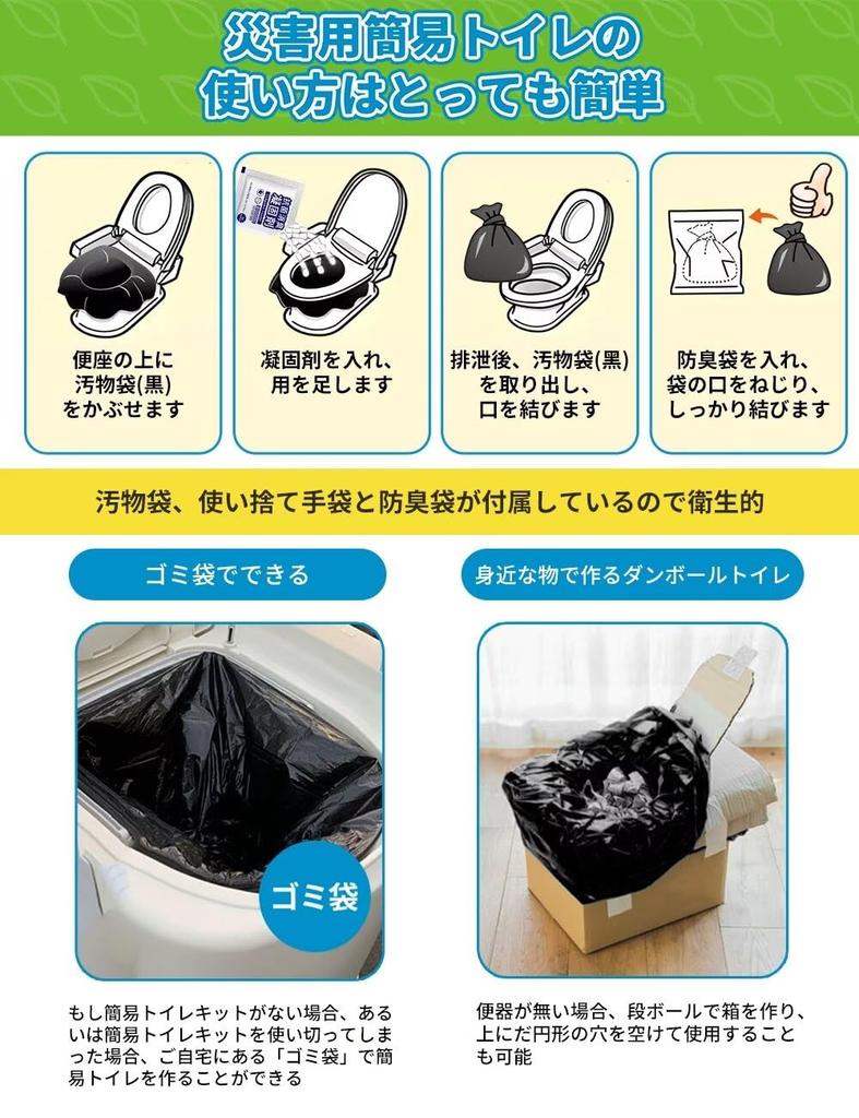 Portable Emergency Toilet Set Thick Waste by Disaster Preparedness for Emergency Antibacterial Earthquake Mountain and Nursing Includes Shelf 100