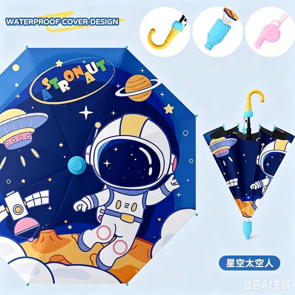 Digital printing children's animation cartoon primary school students heat transfer, waterproof cover non-dripping cover children's umbrella