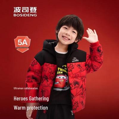 Kids' Hooded Short Down Jacket T250246301KI