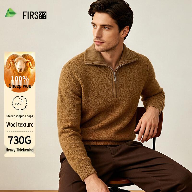 FGN Men's Pure Wool Pullover Sweater