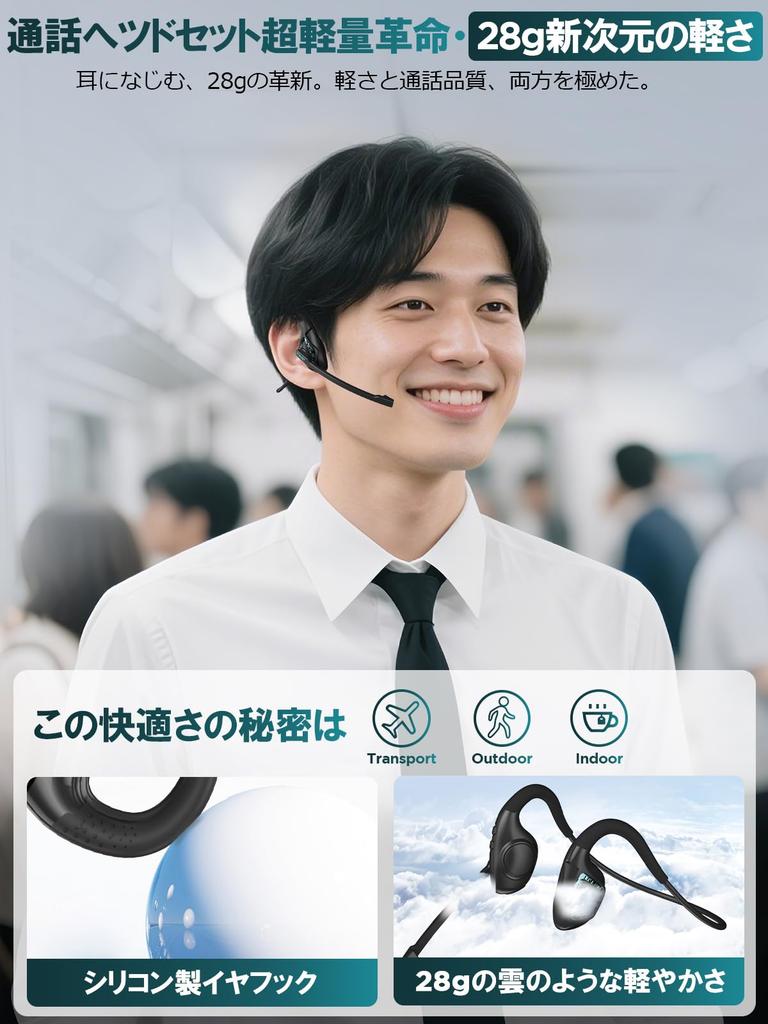 Earaku Open-Ear Call Headset J065 (ENC, Mute, Dual Pairing, USB-C, 11 h)