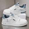 Men Shoes Sneakers Male Tenis Luxury Shoes Mens Casual Shoes Men's Shoes Fashion Mesh Four Seasons Kateboarding Shoes for Men