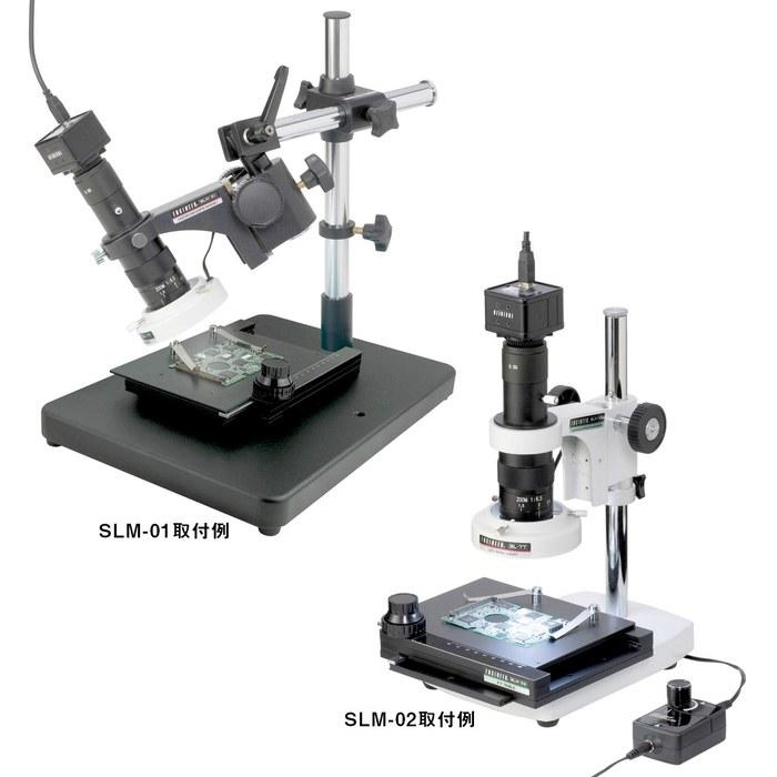 Engineer XY Table Stage for SLM-01/02, SLM-06