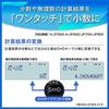 Casio Function Calculator Differential CalculusStatistical CalculationsMathematical Natural Display 394 FunctionsFeatures fx-375ESA-N