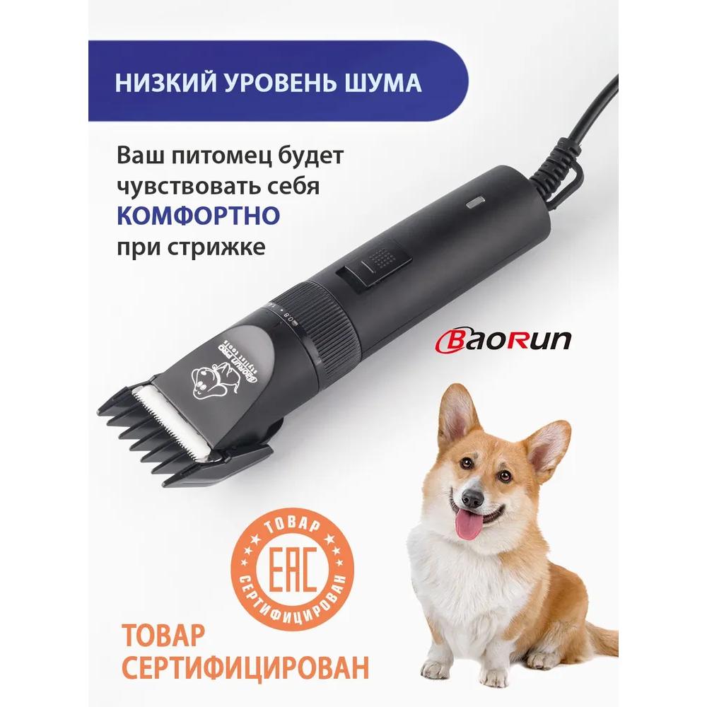 Wire drawing machine for animal haircuts, slippers for dogs and cats, and three minutes for dogs.