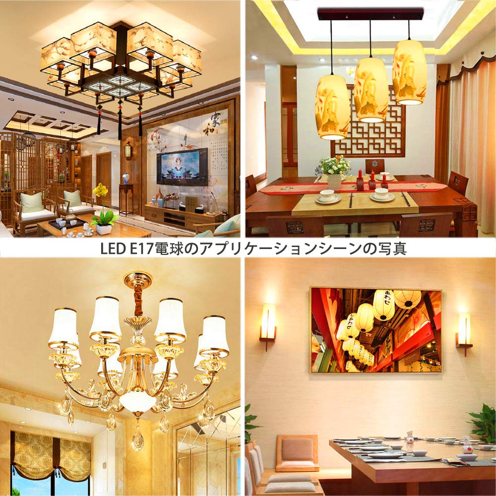 E17 LED Bulbs, E17 Base, 100W-120W Equivalent, MGY 12W, Omnidirectional Wide Beam, Compatible with Sealed and Insulated Fixtures, Ultra-Bright, Long