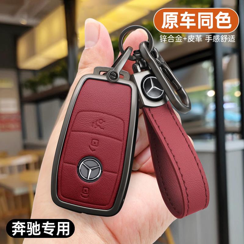 Fashion Car Smart Remote Key Case Cover Protector Shell For Mercedes Benz E C S GLC Class E200 E400 E63 W213 S550 S560 C260 A200 CH1