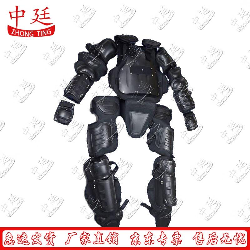 Zhongting Full Body Protective Armor Suit