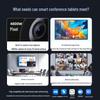 HUSHIDA 100-inch 4K Interactive Flat Panel (CN version)