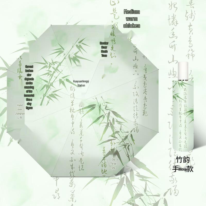 Xiaoyueya Manual Foldable Sun & Rain Umbrella